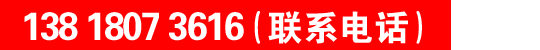年会舞台布置搭建
